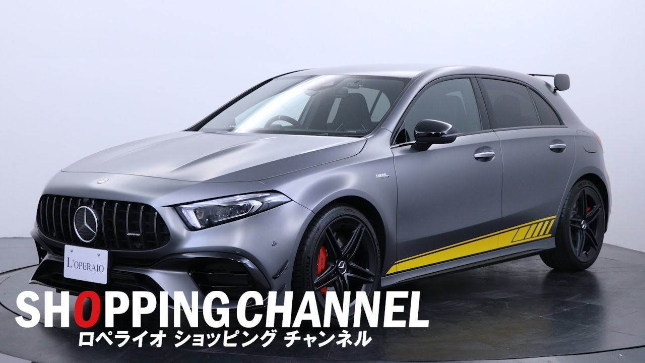 メルセデスAMG A45S 4マチック＋ エディション1 2019年式