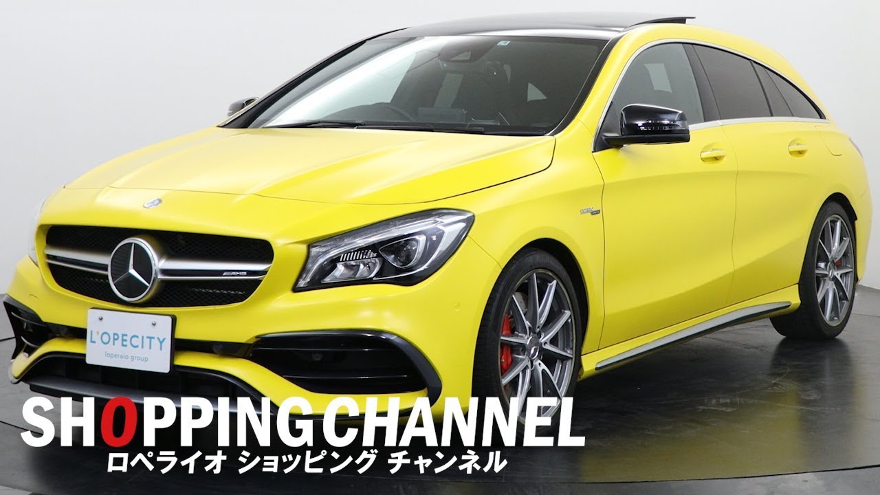 メルセデスAMG CLA45 4マチック シューティングブレーク 2017年式