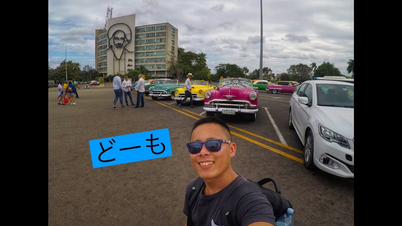 【キューバのアメ車】ハバナ革命広場前　ASMR 風　クラシックカーを乗るには高かったから見学してきた