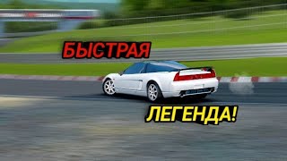 ASSOLUTO RACING - ПОЛНЫЙ ТЮНИНГ, HONDA NSX-R!