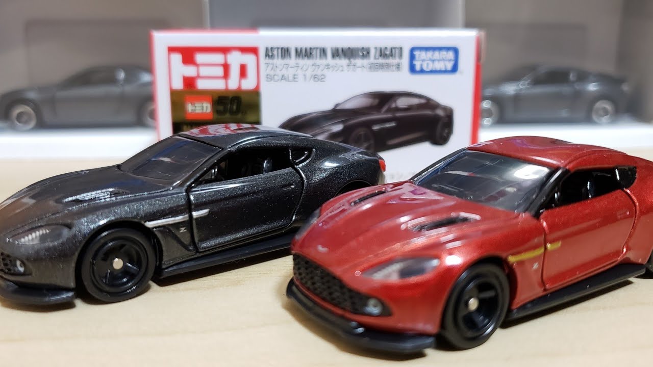 アストンマーチン ヴァンキッシュ ザガード　初回特別仕様 / ASTON MARTIN VANQUISH ZAGATO