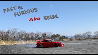 ワイルドスピードAko BREAK エビスサーキット　ドリフトランドから…