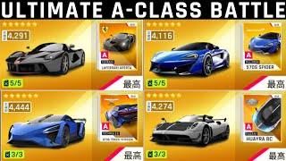 Asphalt 9 A class comparison (McLaren 570S Spider/Pagani Huayra BC/LaFerrari Aperta/TechRules AT96)