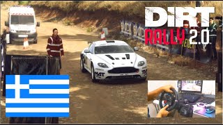 Aston Martin V8 Vantage GT4 Dirt Rally 2.0 / Logitech G29