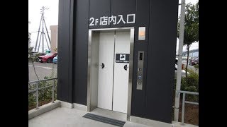 エレベーター イオンモール徳島 平面B駐車場 the Elevator in Parking Lot; Area B, Aeon Mall Tokushima