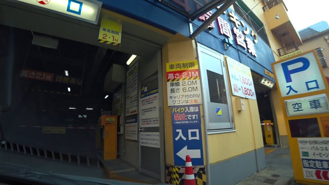 杉田パーキング 屋上立体駐車場★とおるＴＶ！楽天BEST CHOICE!皆さん買ってください。