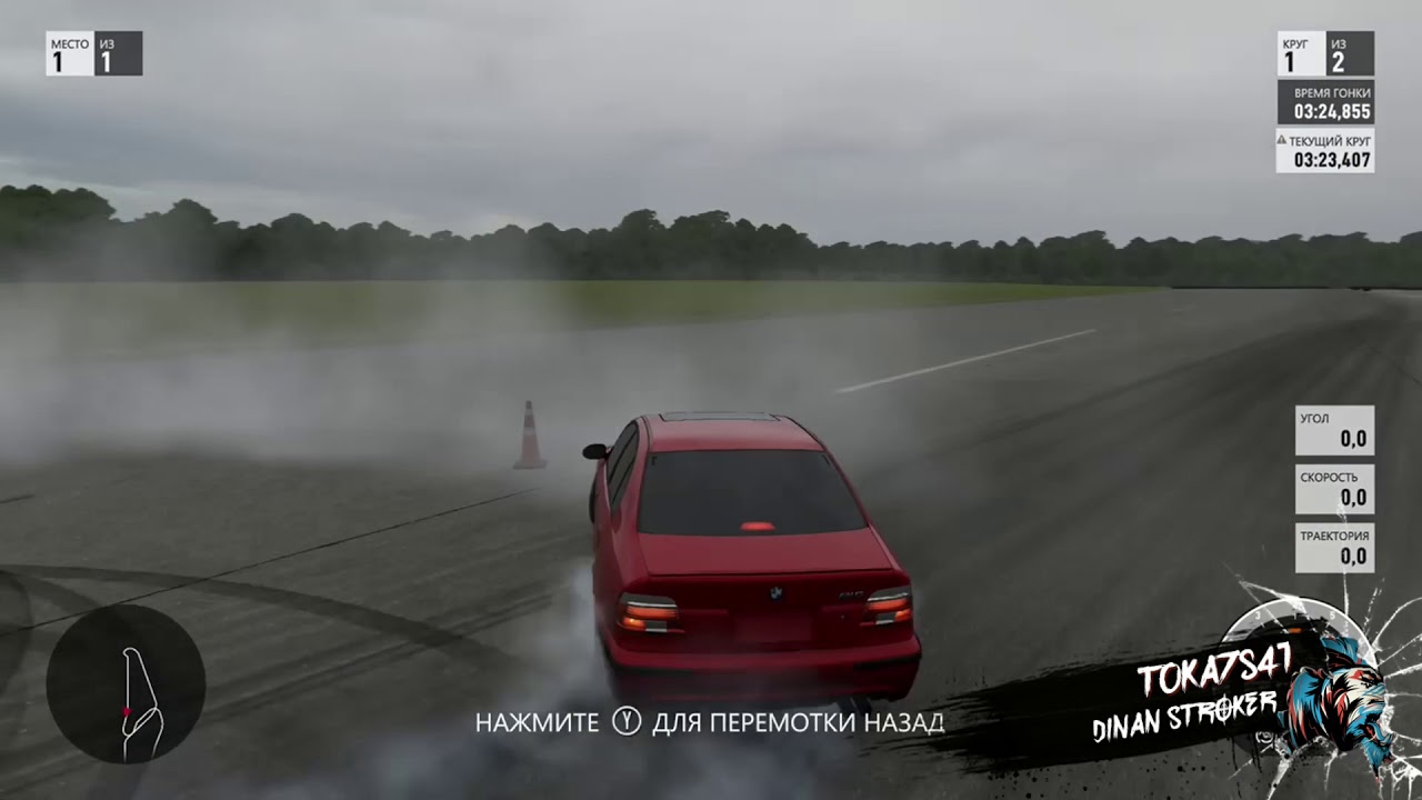 BMW E39 M5 (Forza M7 ) Little fun!