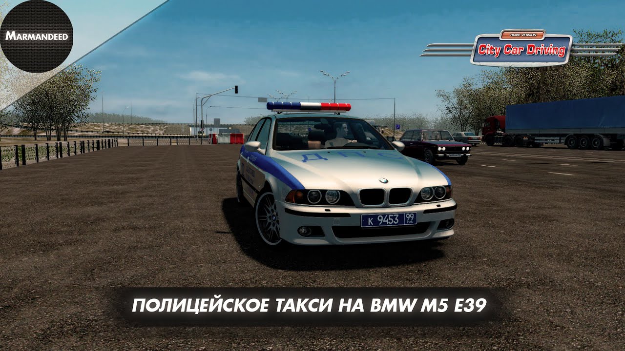 Полицейское такси на BMW M5 E39 ► City Car Driving 1.5.9