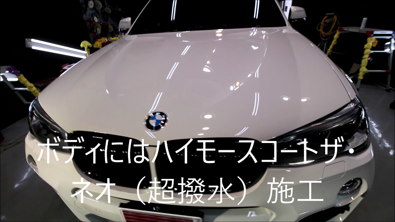 ハイモースコートザ・ネオ大阪 スピード関西 BMW X4 アルピンホワイト経年車施工