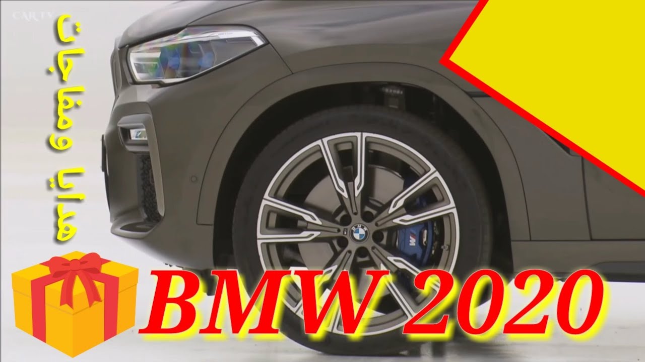 BMW X5 SUV 2020 & 2020 BMW X6 – interior Exterior and Drive افضل مواصفات بي ام دابليو اكس 5 و اكس 6