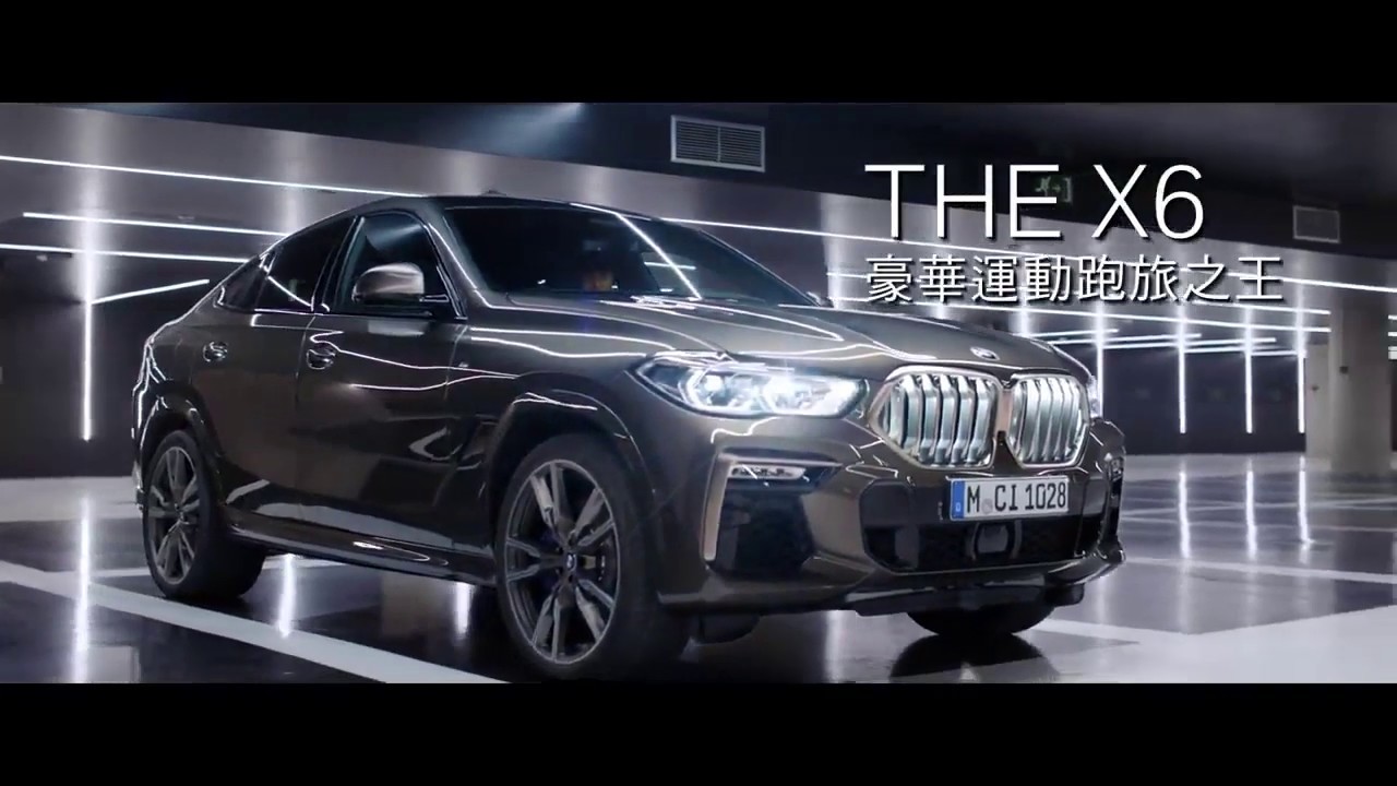 全新世代BMW X6