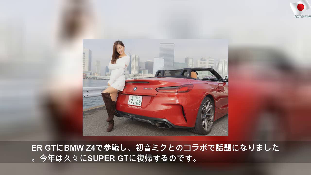 BMW Z4、レースクイーンの評価は