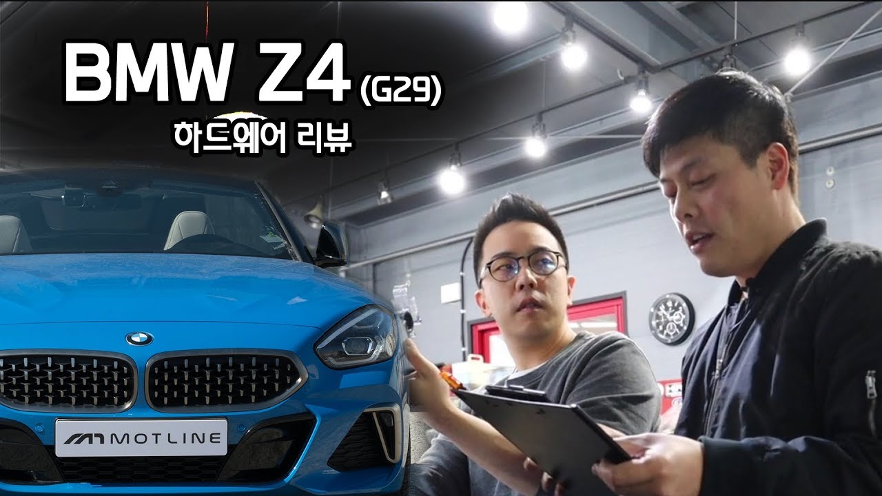 페라리보다 보기 힘든 BMW [신형 Z4 M40I, 에픽모터스 하드웨어 리뷰]