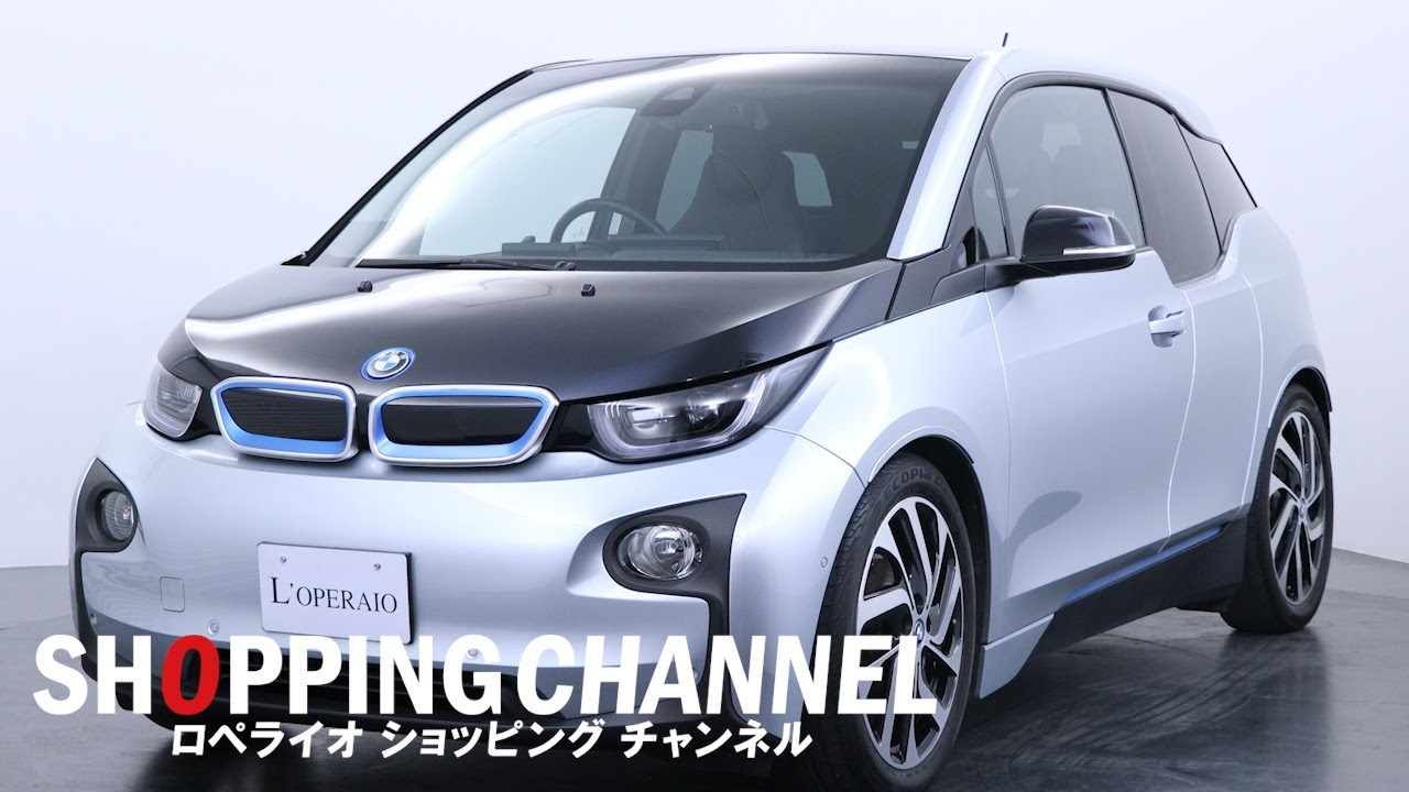 BMW i3 スイート レンジエクステンダー 2016年式