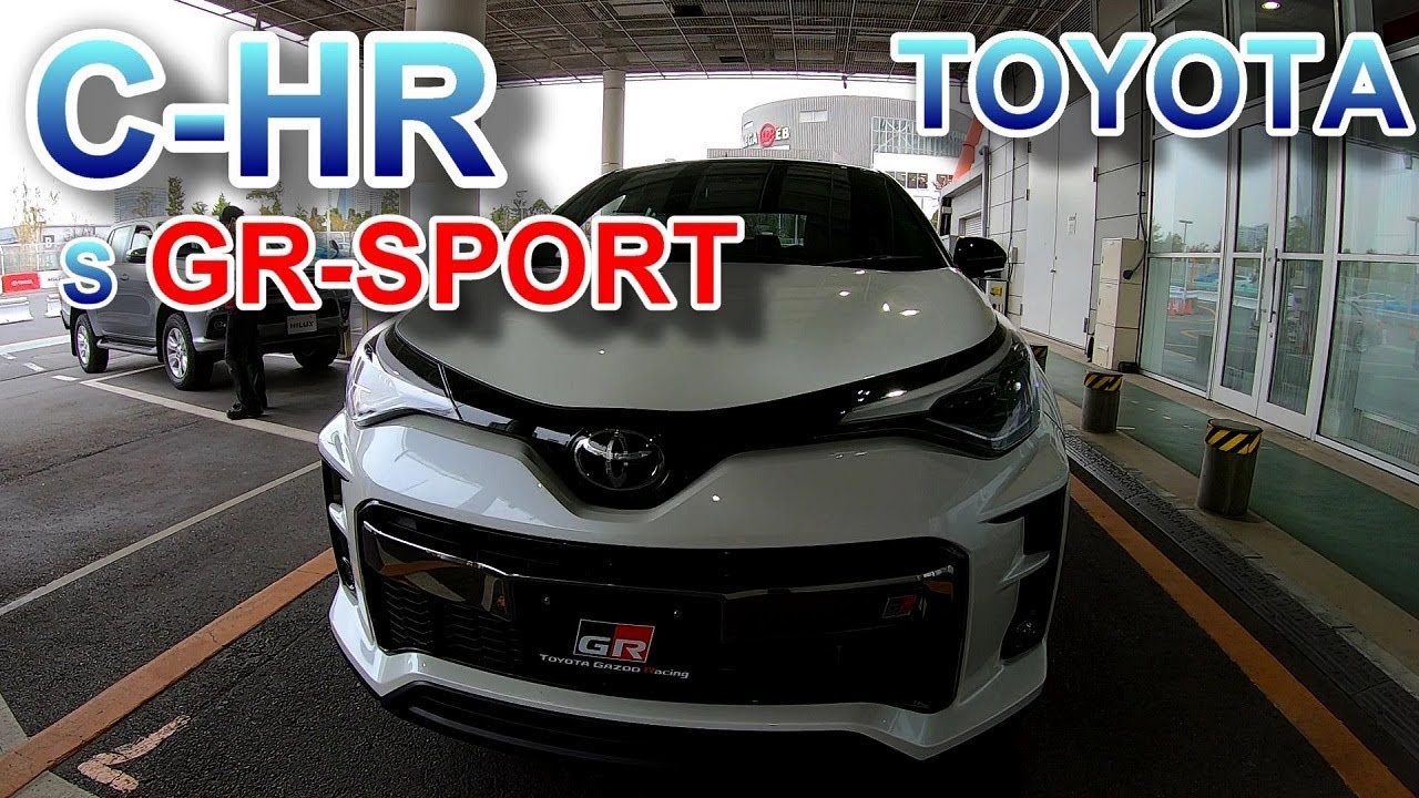 トヨタ C-HR GRスポーツ 試乗 TOYOTA C-HR S GR SPORT