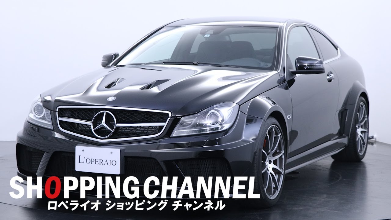 メルセデスベンツ C63 AMG クーペ ブラックシリーズ 2012年式