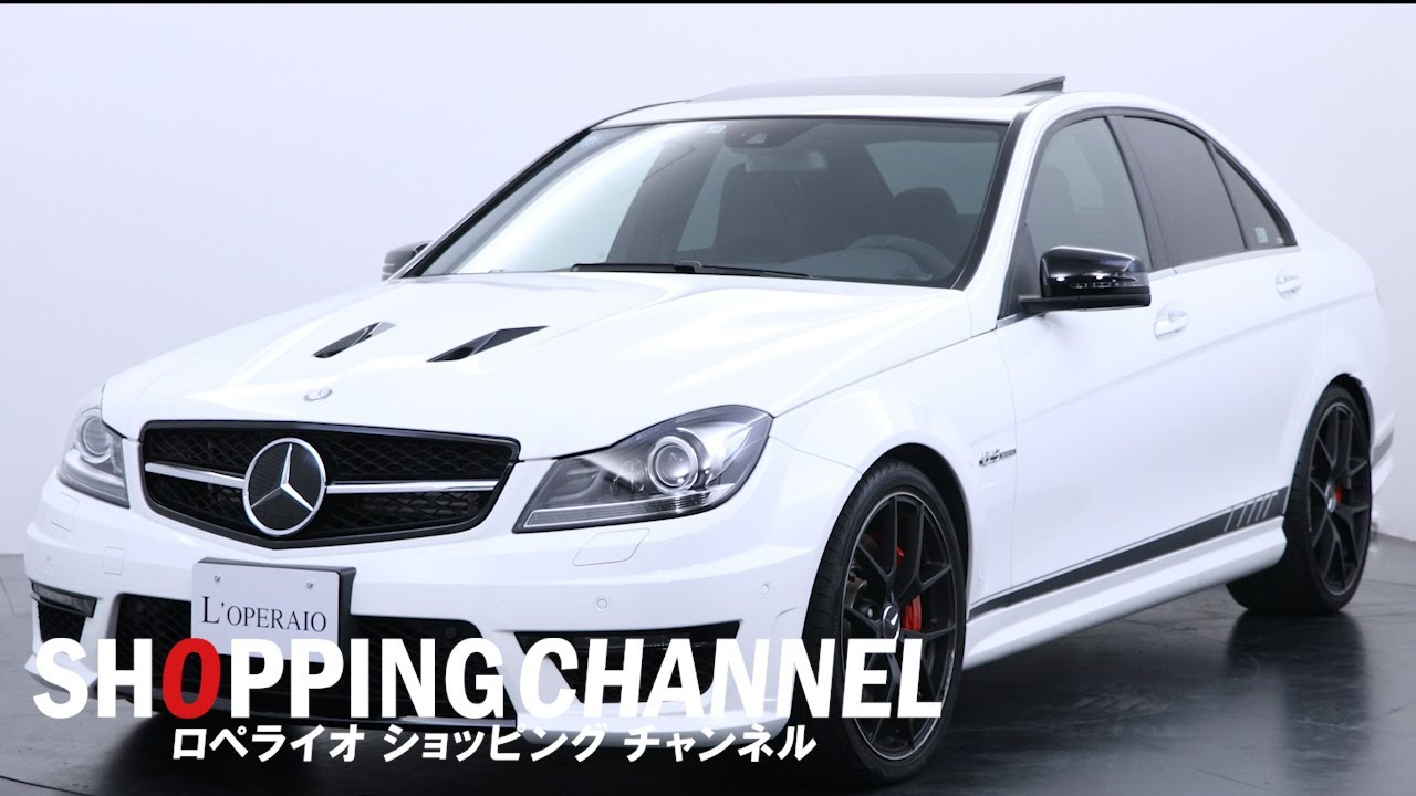 メルセデスベンツ C63 AMG エディション507 2013年式