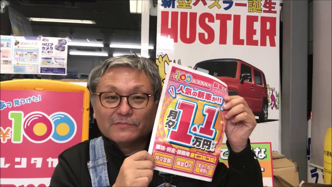 CANUSも導入。月々1.1万円(税込)で新車のジムニーが乗れます。白岡、さいたま、久喜、蓮田の自動車修理