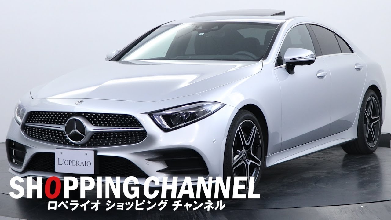 メルセデスベンツ CLS450 4マチック スポーツ エクスクルーシブパッケージ 2018年式