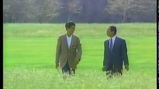 CM 1989 トヨタ カムリ 田中邦衛