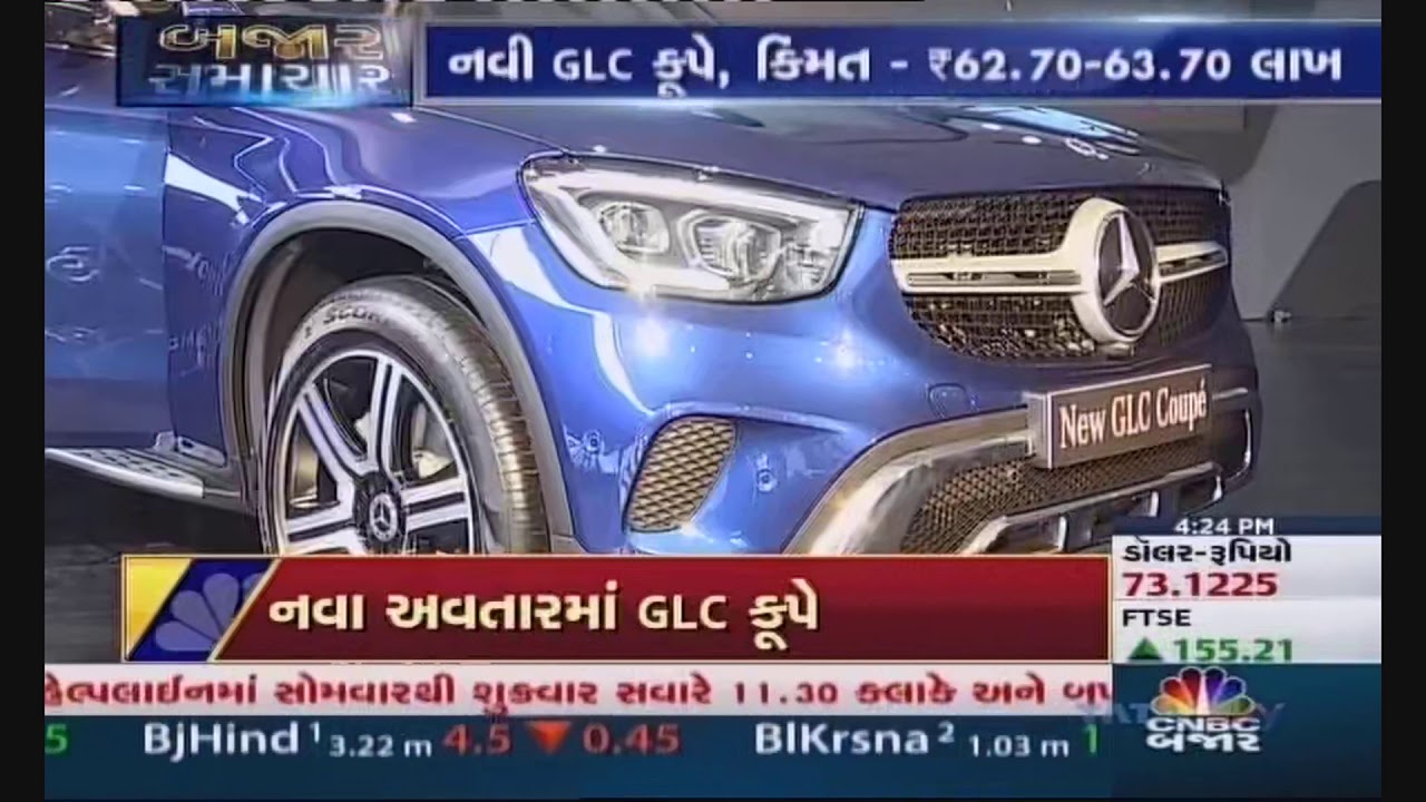 CNBC BAZAAR 3March2020 MERCEDES BENZ GLC MBUX COUPE Rival BMW X4 4 24pm mp4 Output 1