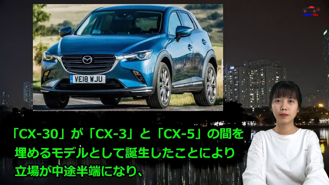 マツダ新型CX-3イメージチェンジ！3ドアスポーツSUVに変身！？|ニュースメディア