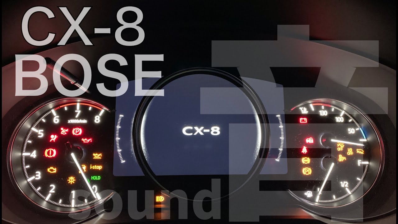 【第一二話】CX-8　オーディオの音　BOSEサウンド流してみた【わつドラ】