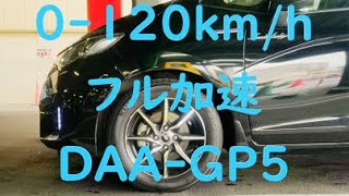 DAA GP5 フィットハイブリッド 0-120-km/h 全開加速 2020/03