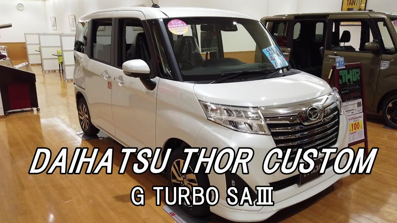 DAIHATSU THOR CUSTOM G TURBO SAⅢ ダイハツ トール カスタム ターボ