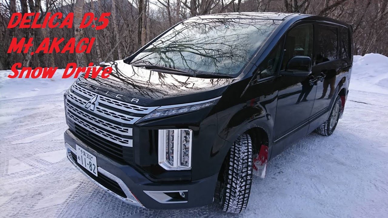DELICA D:5 Snow Drive 三菱デリカD:5で赤城山に行こう♪
