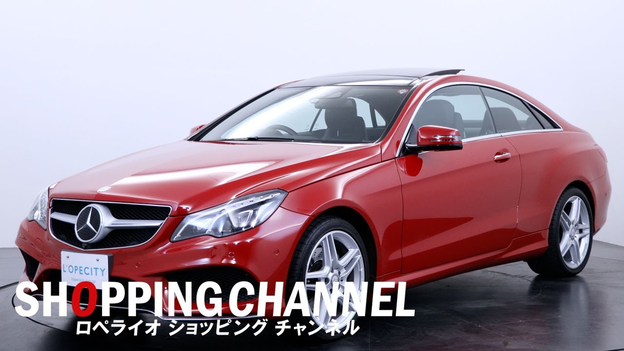 メルセデスベンツ E250クーペ AMGスポーツパッケージ 2014年式