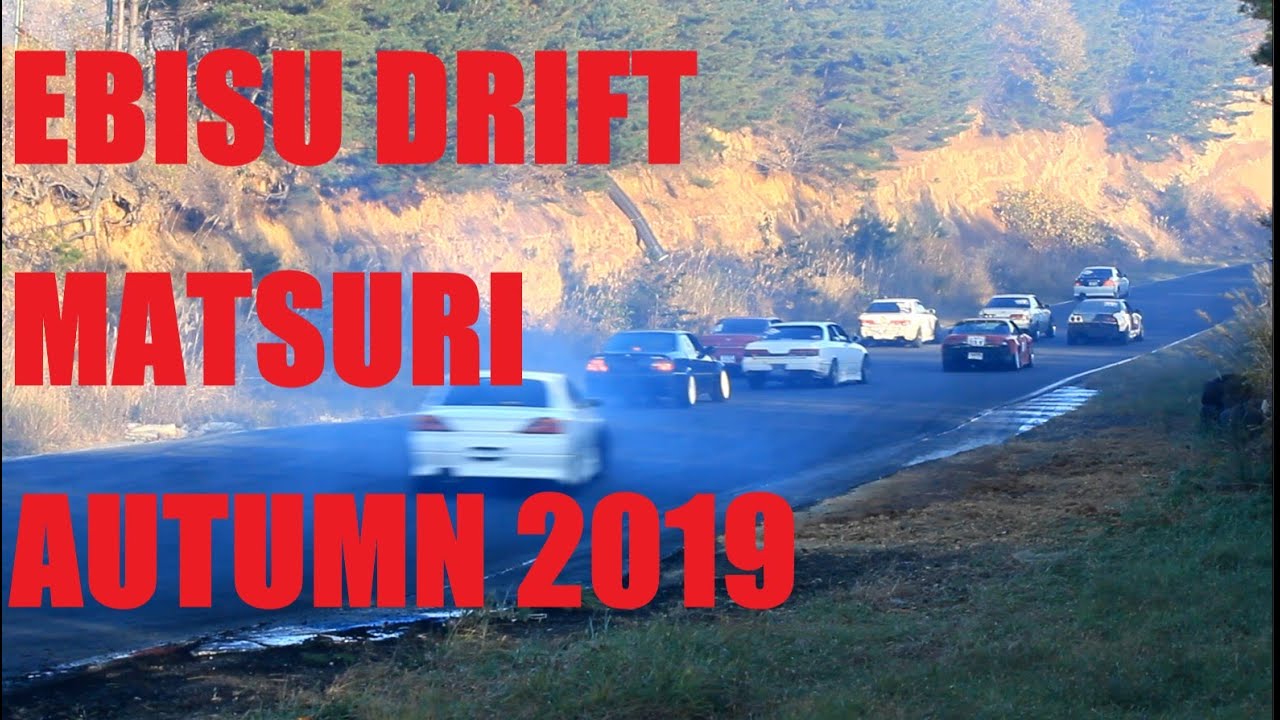 EBISU DRIFT MATSURI AUTUMN 2019 /エビス ドリフト祭り 秋