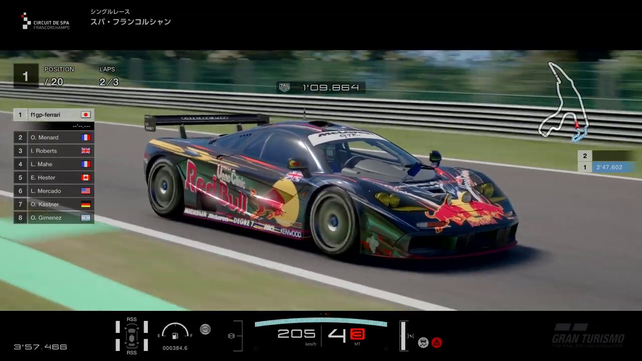 マクラーレン F1 GTR - BMW (国際開発UKレーシング) レッドブル仕様でスパ・フランコルシャンを走ってみた