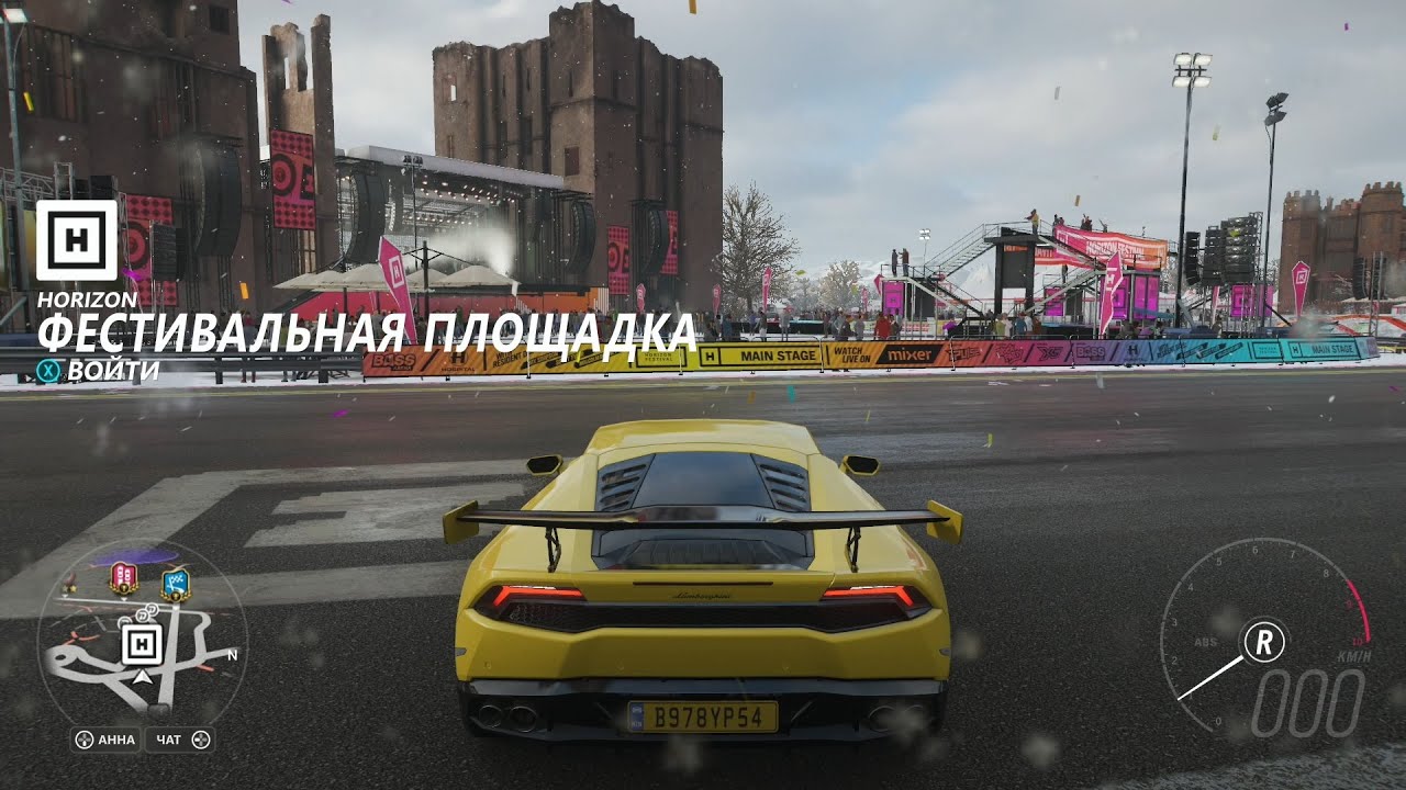 Forza Horizon 4 / 2014 Lamborghini Huracan LP610-4