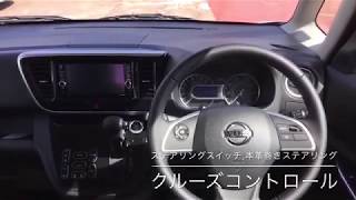 令和元年 ニッサン デイズルークス ハイウェイスター Gターボ 22002011