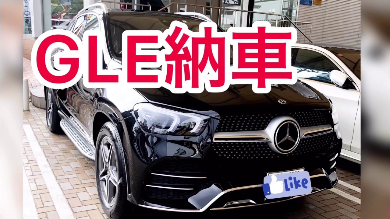 【GLE】メルセデス・ベンツ　新型GLE450d