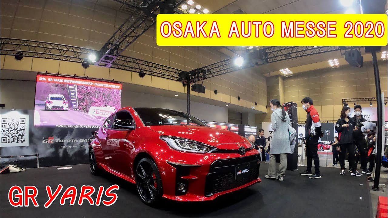大阪オートメッセ GR YARIS ( Exhibition at Osaka Auto Messe TOYOTA )