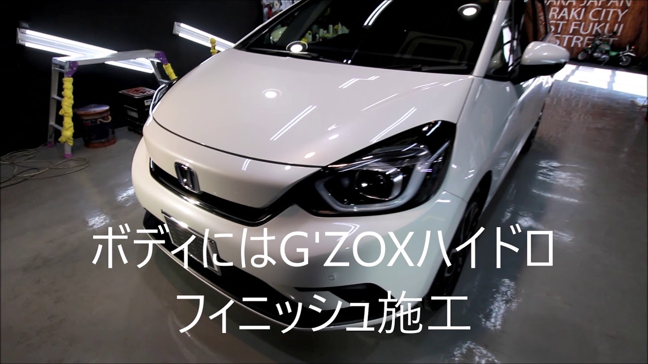 G’ZOX大阪 スピード関西 新型ホンダフィット プラチナホワイトパール磨き&ガラスコーティング施工