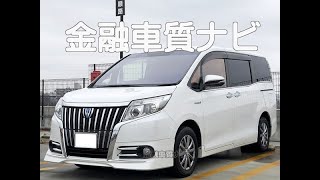 トヨタ エスクァイア ハイブリッドGi金融車 質ナビ：