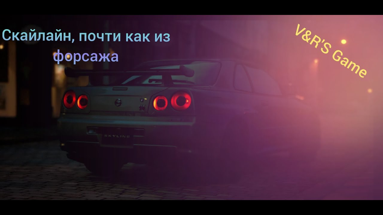 Gran Turismo Sport- Nissan Skyline GT-R V spec II Nur (R34) Gameplay