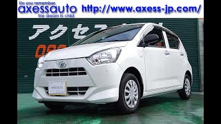 【中古車動画】H.29(2017)年 ダイハツ ミライース L SAIII スマートアシストⅢカロッツェリアナビ・ワンオーナー車