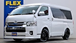 フレックス ハイエース高崎店 新車 ハイエース ワゴンＧＬ ４ＷＤ ファインテックツアラー HM0264