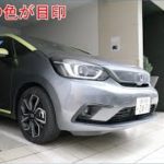 【新型フィット ネス試乗レビュー】HONDA FIT