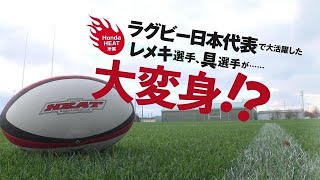 Honda Cars サービススタッフ 新ユニフォーム紹介