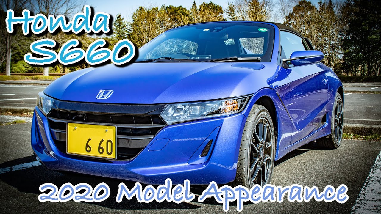 Honda S660 2020モデル フレンチパールブルー 外観