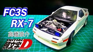 Hypnoyic Building of a Perfect Tiny Mazda FC RX7 Step By Step Model Car | Initial D