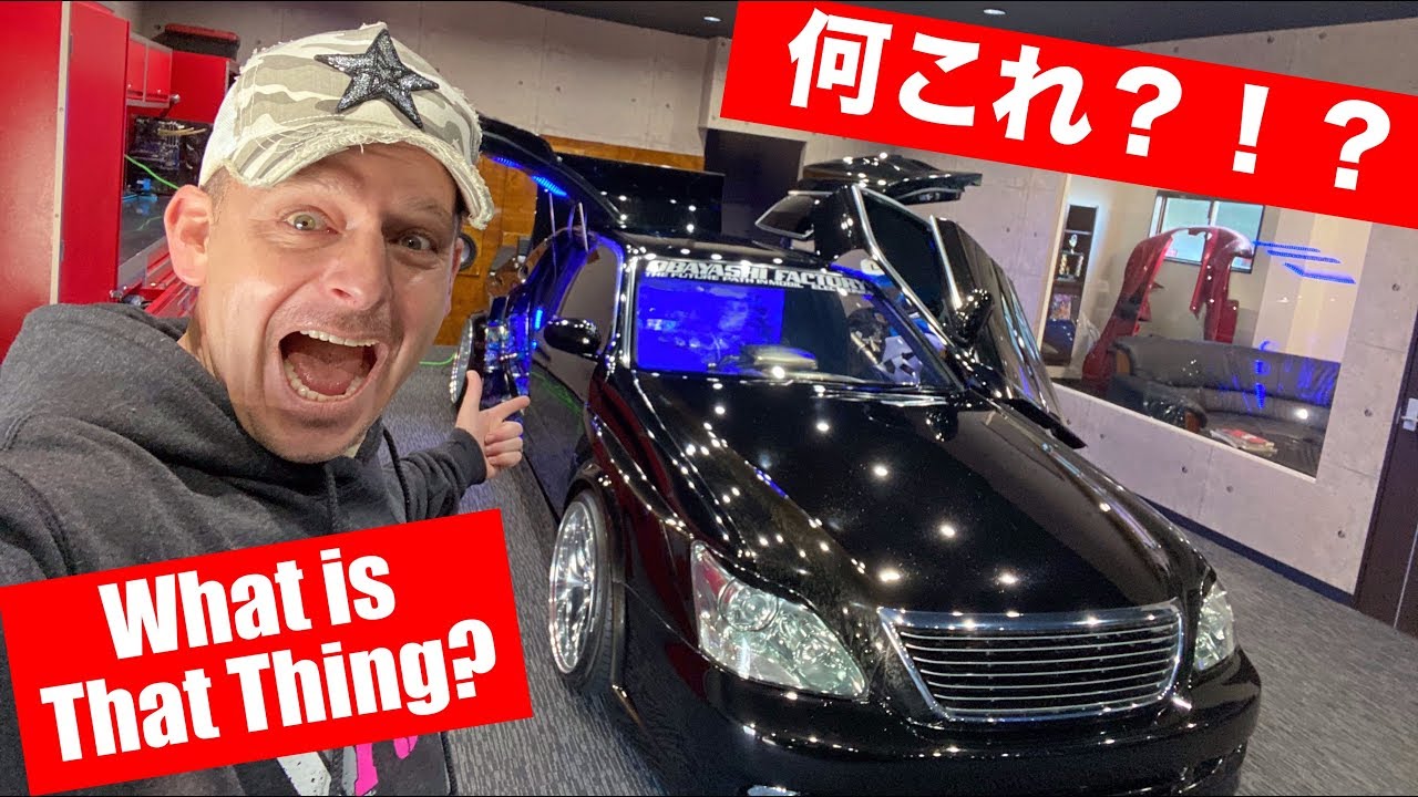 セルシオ？激ヤバ改造車コレクションを日本で発見！ I Found a Crazy Custom Car Collection in Japan!