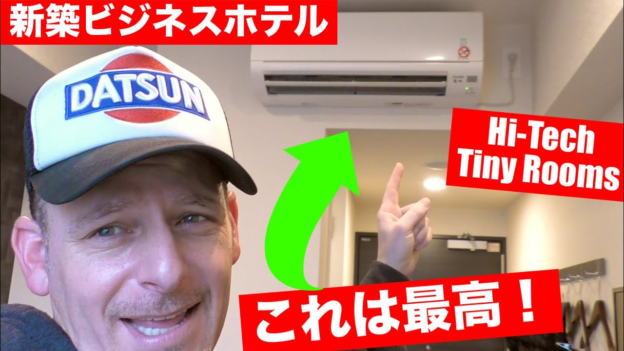 ここが違う！ お気に入り新旧ビジネスホテルに泊まって比較してみた！ Incredible Technology in Tiny Japan Rooms