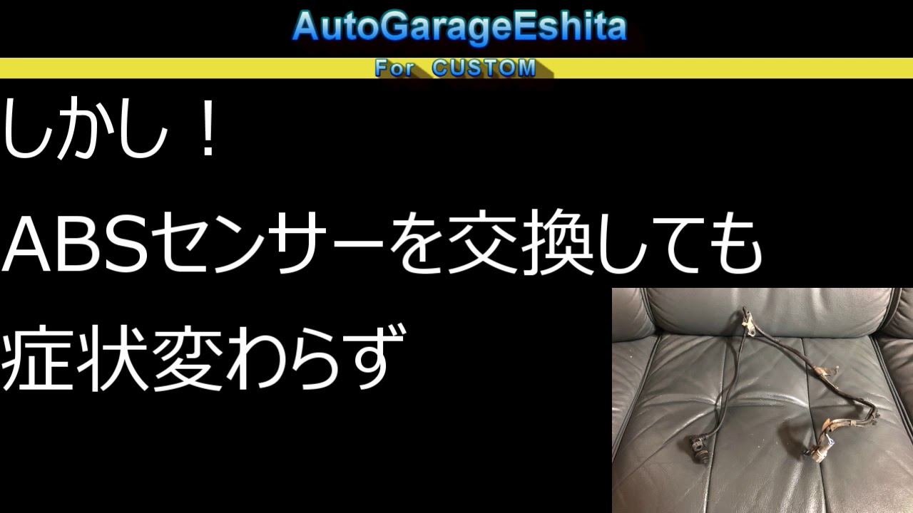 神回！　L350S　ダイハツタント　スピードメーター不具合からの・・・