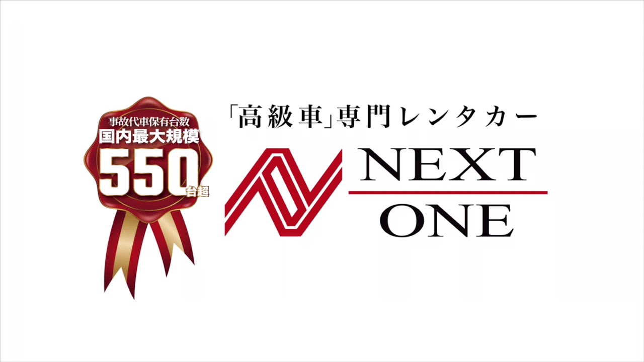 【LEXUS】RX300 Fスポーツ【高級車専門レンタカー ネクスト・ワン】